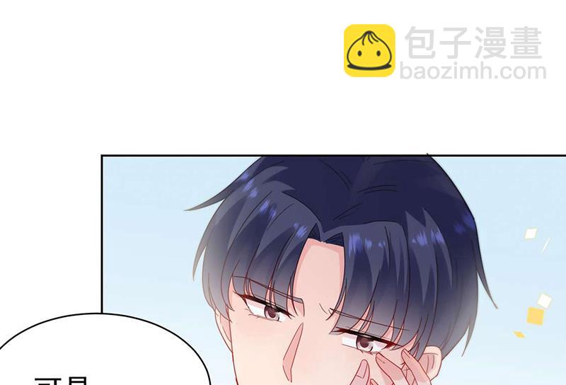 《惹上首席总裁千金归来》第194话 是我把她弄丢了 第11页