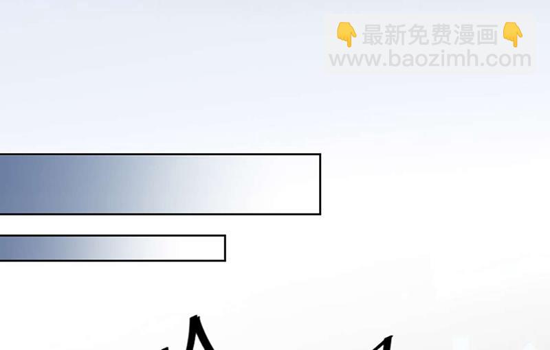 《惹上首席总裁千金归来》第194话 是我把她弄丢了 第19页