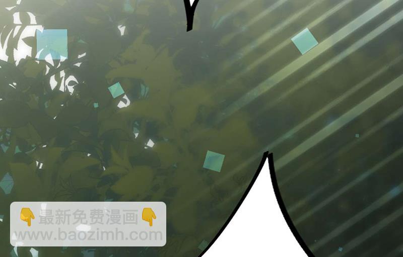 《惹上首席总裁千金归来》第194话 是我把她弄丢了 第21页
