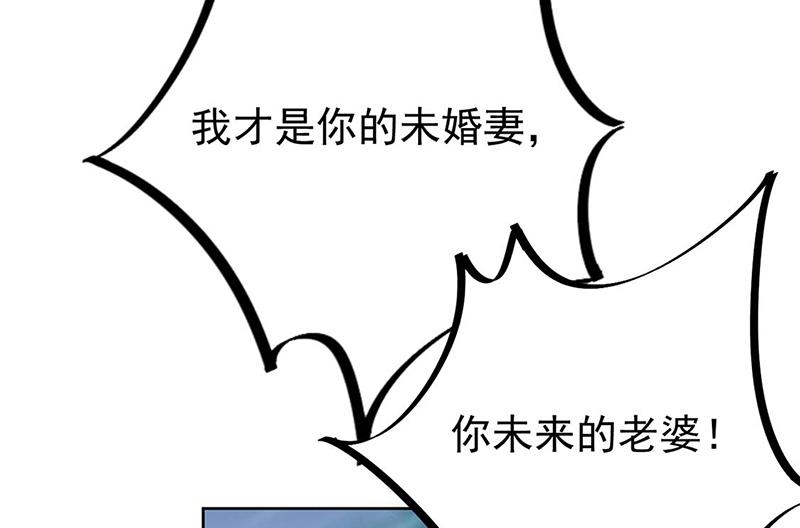 《惹上首席总裁千金归来》第194话 是我把她弄丢了 第23页