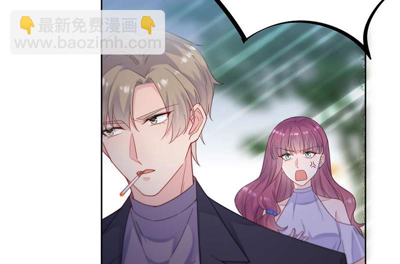 《惹上首席总裁千金归来》第194话 是我把她弄丢了 第24页