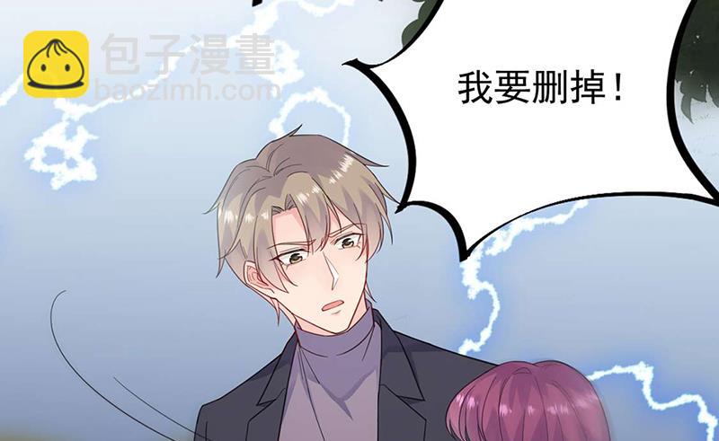 《惹上首席总裁千金归来》第194话 是我把她弄丢了 第27页