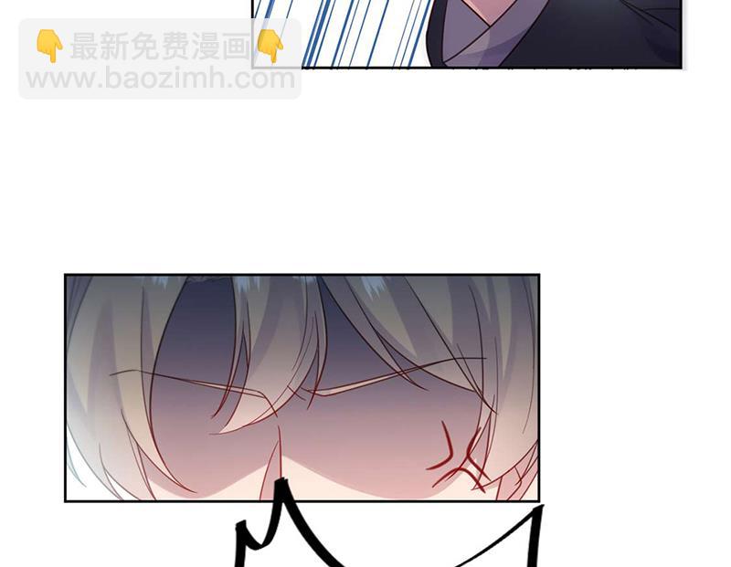 《惹上首席总裁千金归来》第194话 是我把她弄丢了 第31页