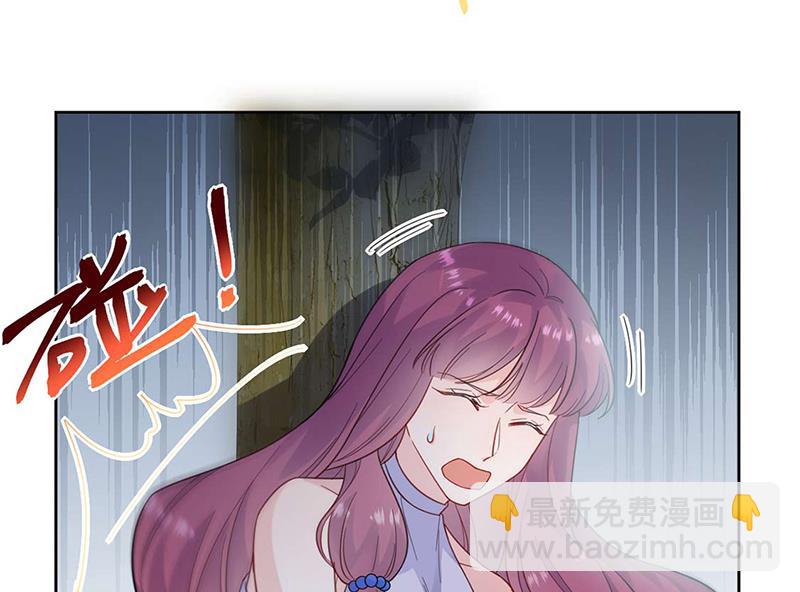 《惹上首席总裁千金归来》第194话 是我把她弄丢了 第33页
