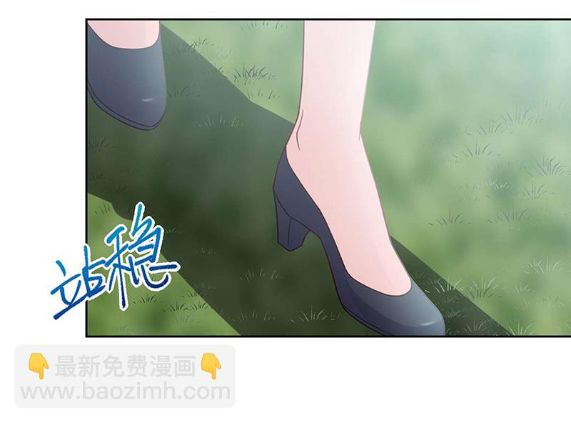 《惹上首席总裁千金归来》第194话 是我把她弄丢了 第35页