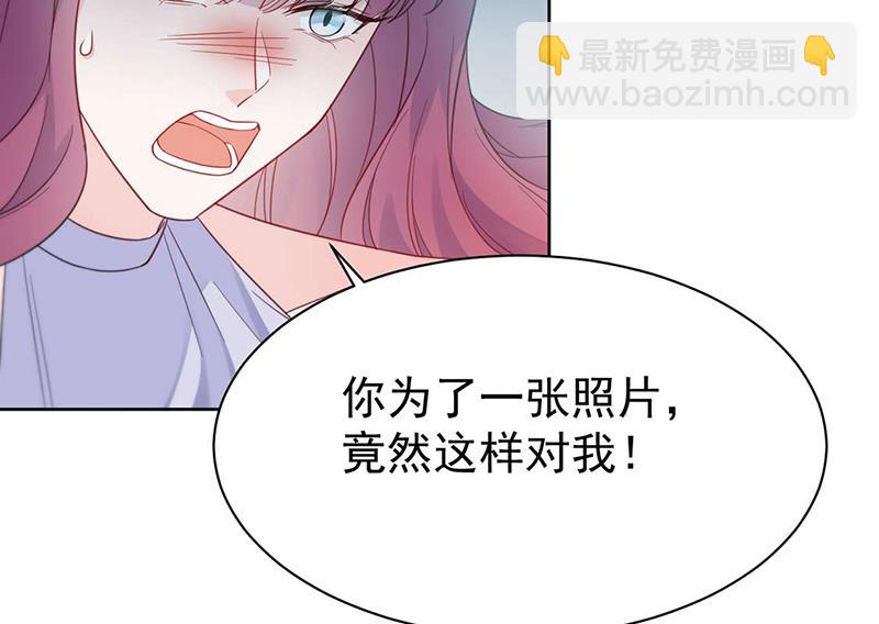 《惹上首席总裁千金归来》第194话 是我把她弄丢了 第37页
