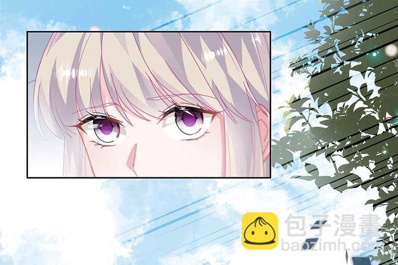 《惹上首席总裁千金归来》第193话 不许看他！ 第12页