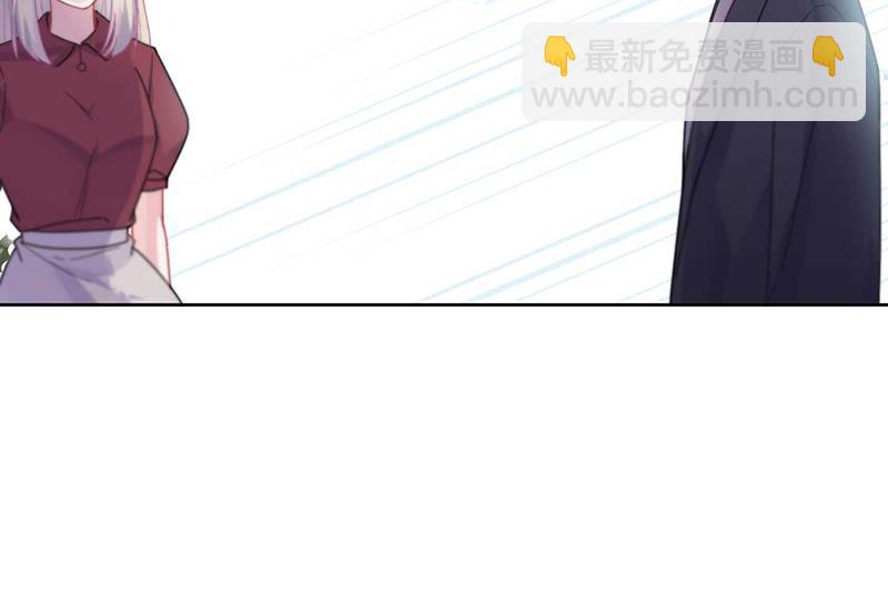 《惹上首席总裁千金归来》第193话 不许看他！ 第14页
