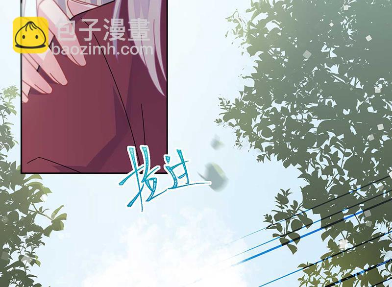 《惹上首席总裁千金归来》第193话 不许看他！ 第17页