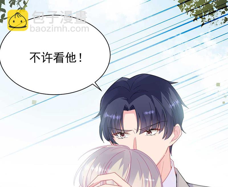 《惹上首席总裁千金归来》第193话 不许看他！ 第18页