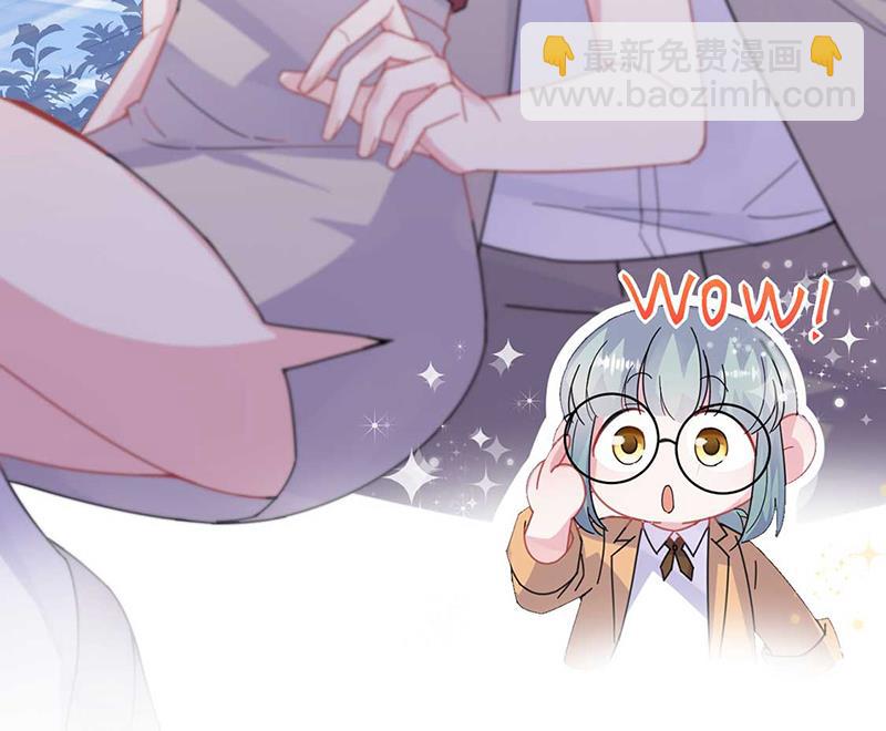 《惹上首席总裁千金归来》第193话 不许看他！ 第20页