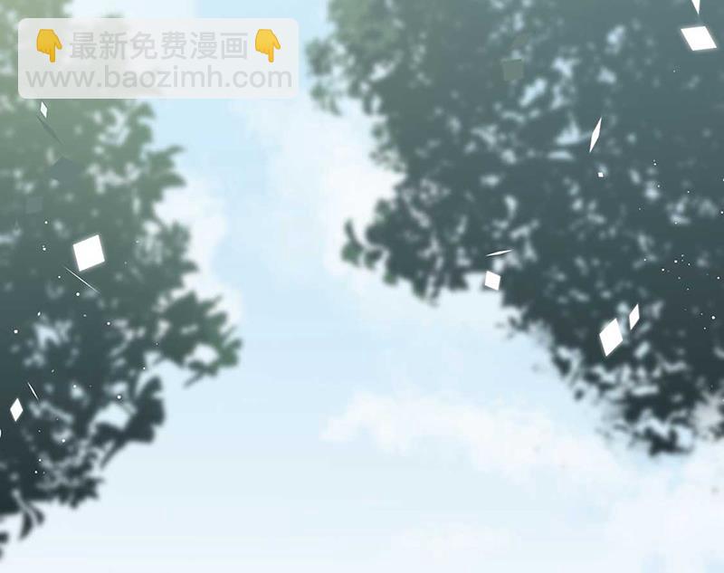 《惹上首席总裁千金归来》第193话 不许看他！ 第23页