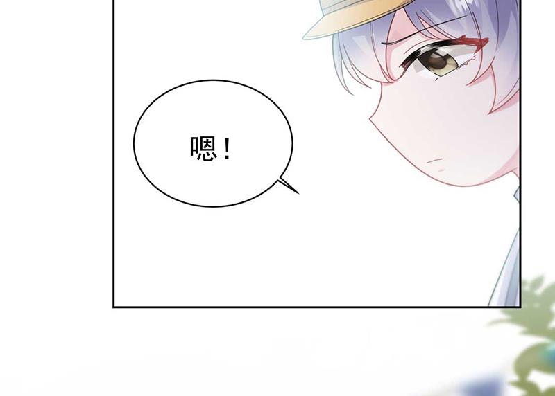 《惹上首席总裁千金归来》第193话 不许看他！ 第42页