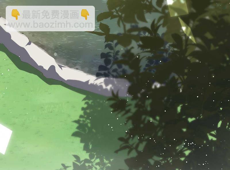 《惹上首席总裁千金归来》第193话 不许看他！ 第44页