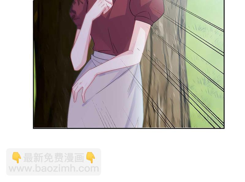 《惹上首席总裁千金归来》第193话 不许看他！ 第46页