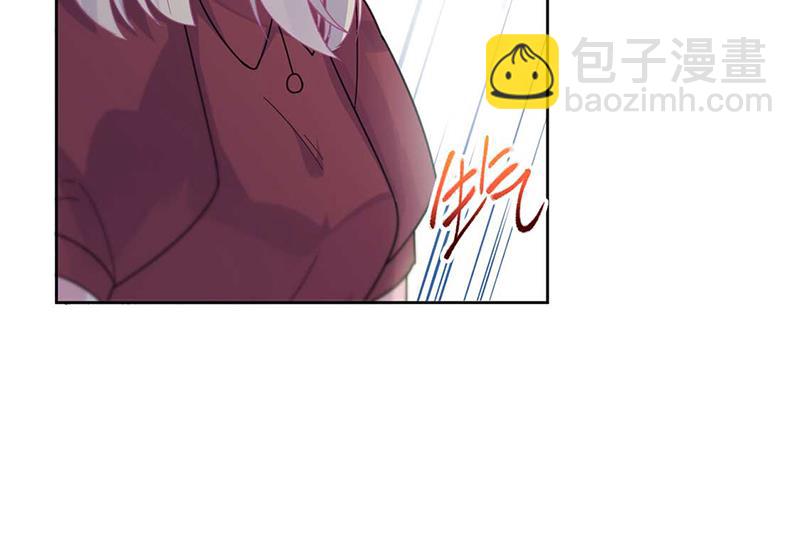 《惹上首席总裁千金归来》第193话 不许看他！ 第49页