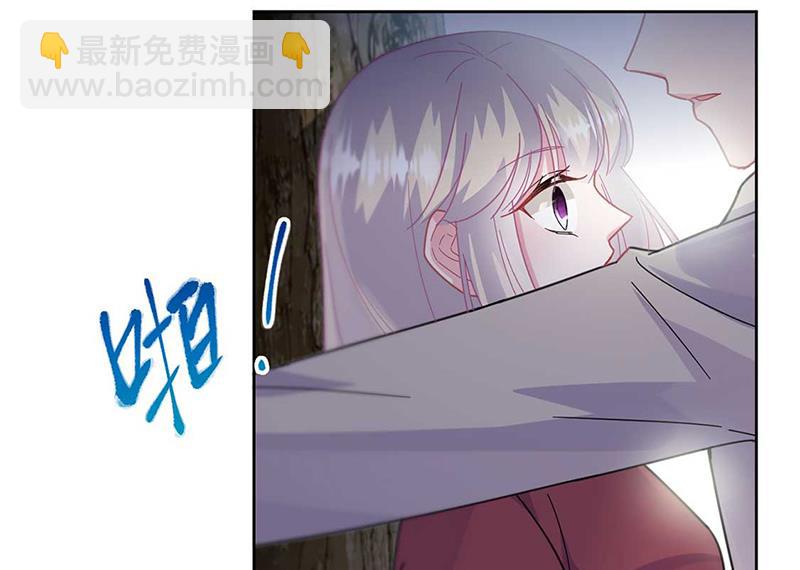 《惹上首席总裁千金归来》第193话 不许看他！ 第50页