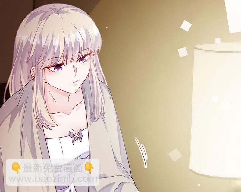 《惹上首席总裁千金归来》第196话 弈辰，抱我 第11页