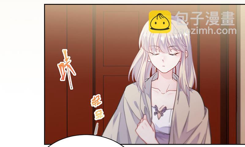 《惹上首席总裁千金归来》第196话 弈辰，抱我 第14页