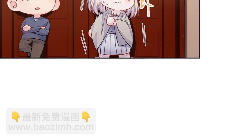 《惹上首席总裁千金归来》第196话 弈辰，抱我 第16页