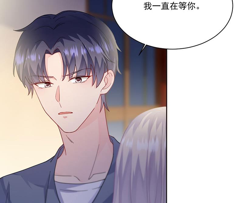 《惹上首席总裁千金归来》第196话 弈辰，抱我 第19页