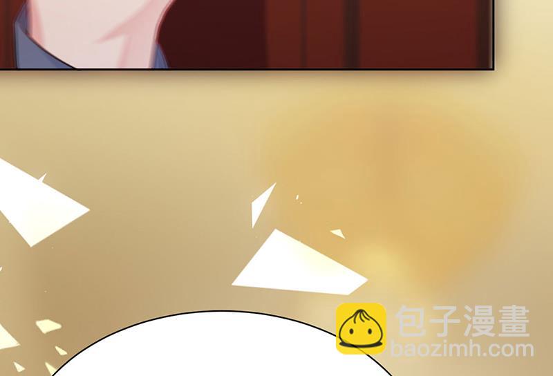 《惹上首席总裁千金归来》第196话 弈辰，抱我 第22页