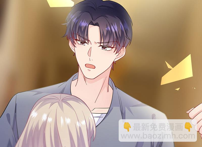 《惹上首席总裁千金归来》第196话 弈辰，抱我 第24页