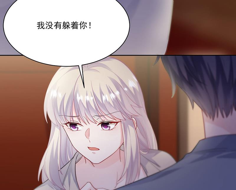 《惹上首席总裁千金归来》第196话 弈辰，抱我 第27页