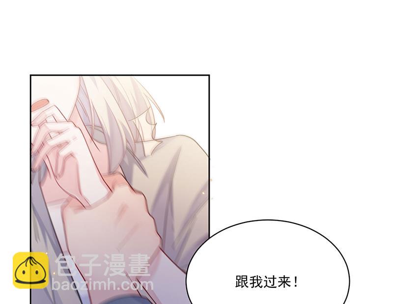 《惹上首席总裁千金归来》第196话 弈辰，抱我 第30页