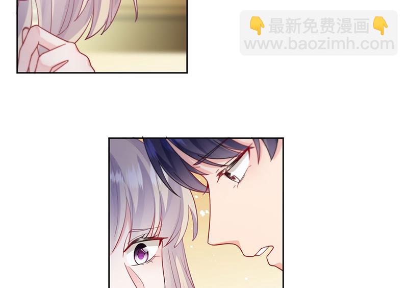《惹上首席总裁千金归来》第196话 弈辰，抱我 第37页