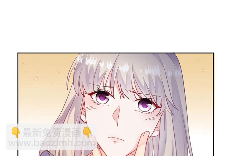 《惹上首席总裁千金归来》第196话 弈辰，抱我 第39页