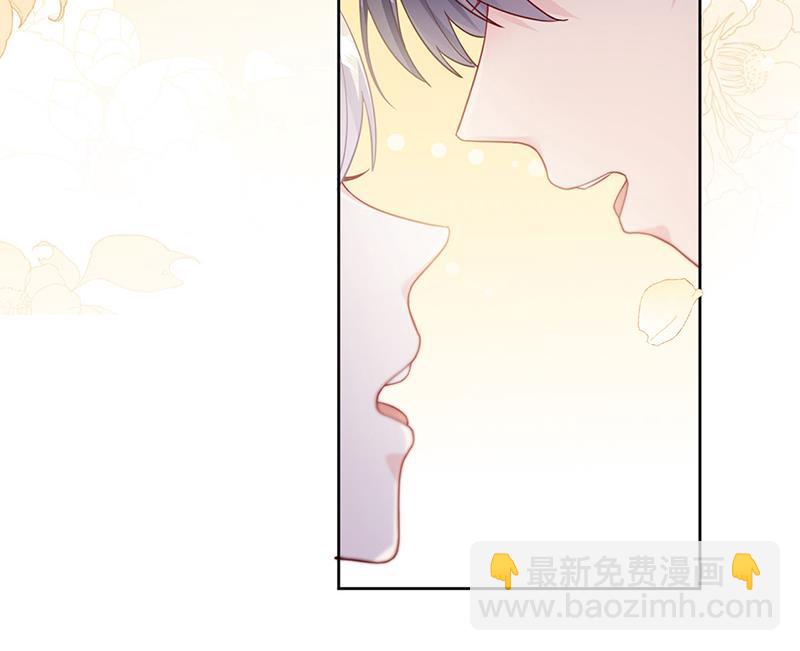 《惹上首席总裁千金归来》第196话 弈辰，抱我 第46页
