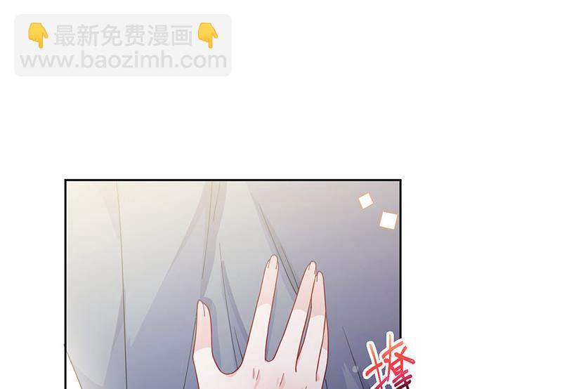 《惹上首席总裁千金归来》第196话 弈辰，抱我 第47页