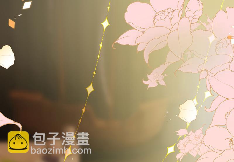《惹上首席总裁千金归来》第196话 弈辰，抱我 第49页