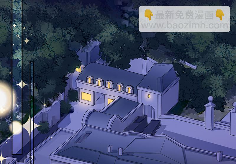 《惹上首席总裁千金归来》第196话 弈辰，抱我 第4页
