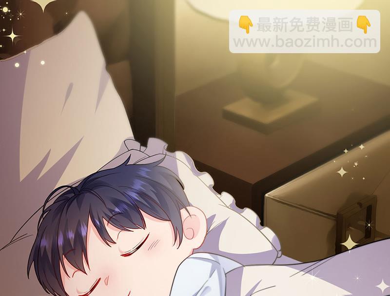 《惹上首席总裁千金归来》第196话 弈辰，抱我 第7页