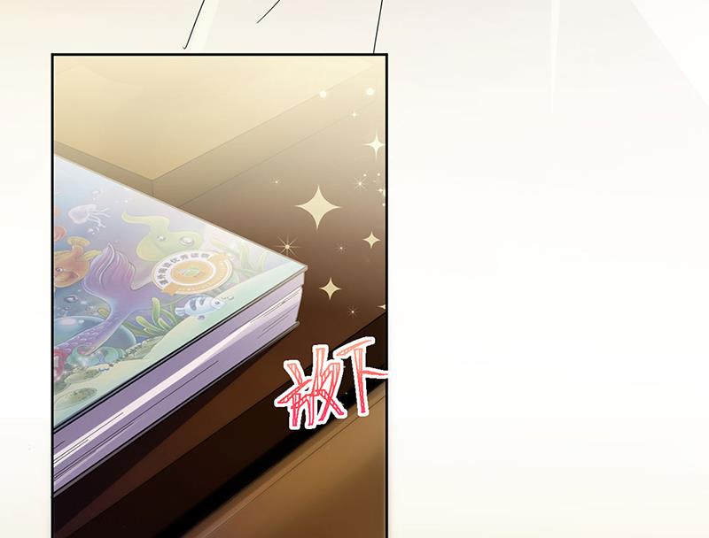 《惹上首席总裁千金归来》第196话 弈辰，抱我 第9页