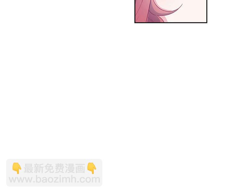 《惹上首席总裁千金归来》第195话 到时候见 第17页