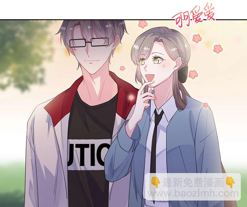 《惹上首席总裁千金归来》第195话 到时候见 第18页