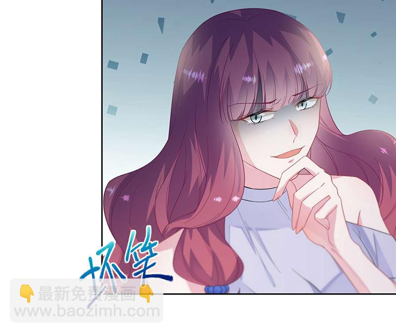 《惹上首席总裁千金归来》第195话 到时候见 第20页