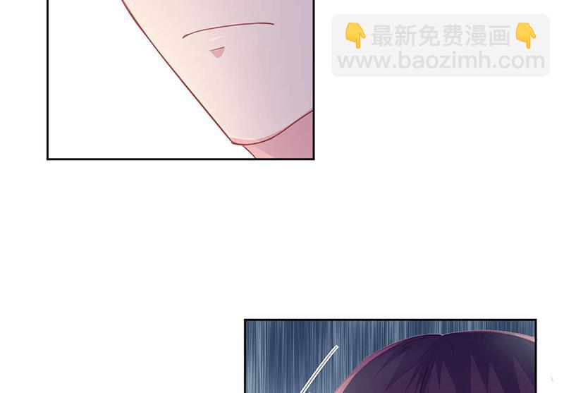 《惹上首席总裁千金归来》第195话 到时候见 第24页