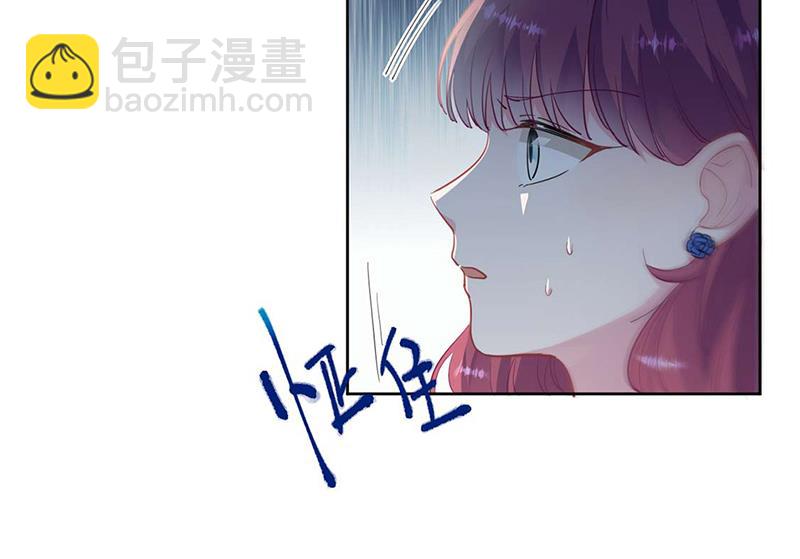 《惹上首席总裁千金归来》第195话 到时候见 第25页