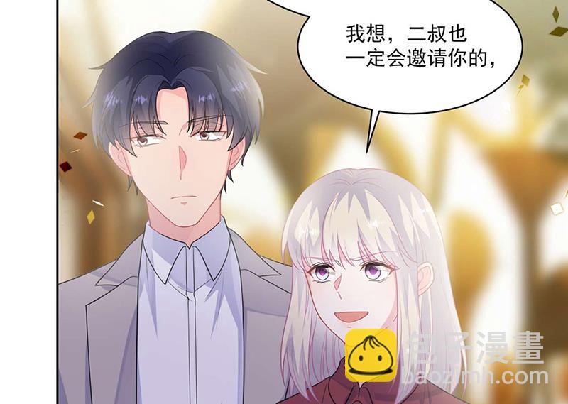 《惹上首席总裁千金归来》第195话 到时候见 第37页