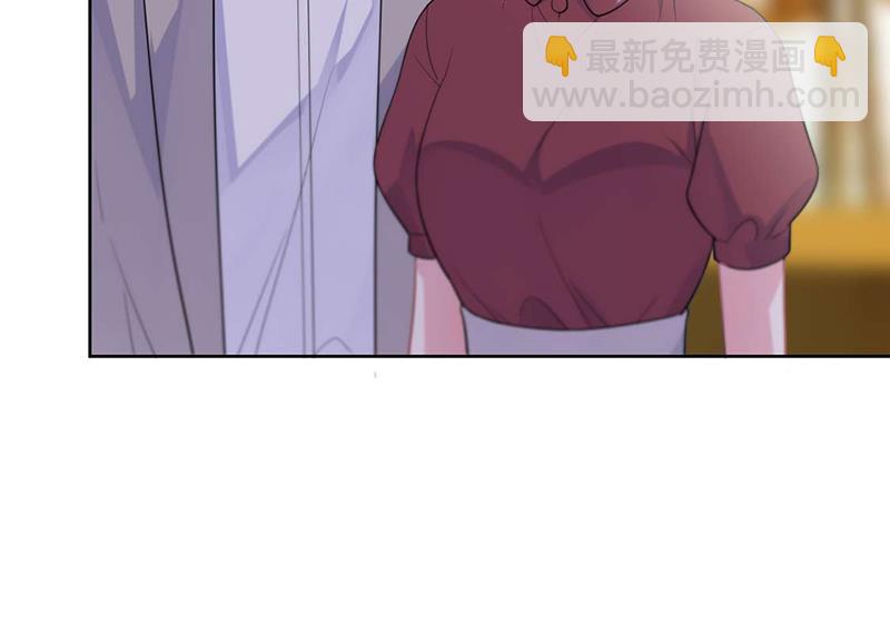 《惹上首席总裁千金归来》第195话 到时候见 第38页