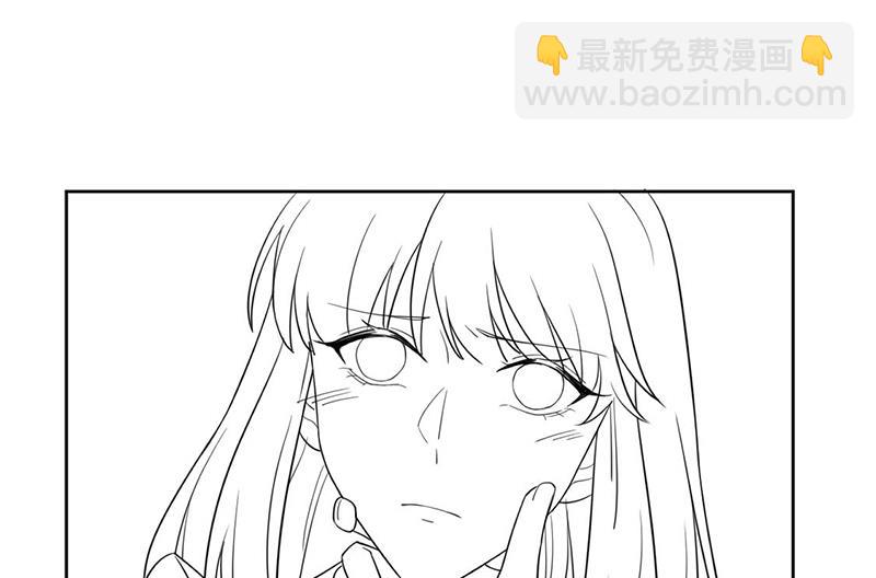 《惹上首席总裁千金归来》第195话 到时候见 第50页