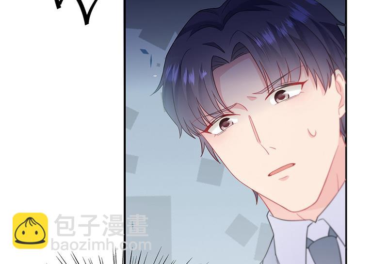 《惹上首席总裁千金归来》第198话 我不想再见到你！ 第13页