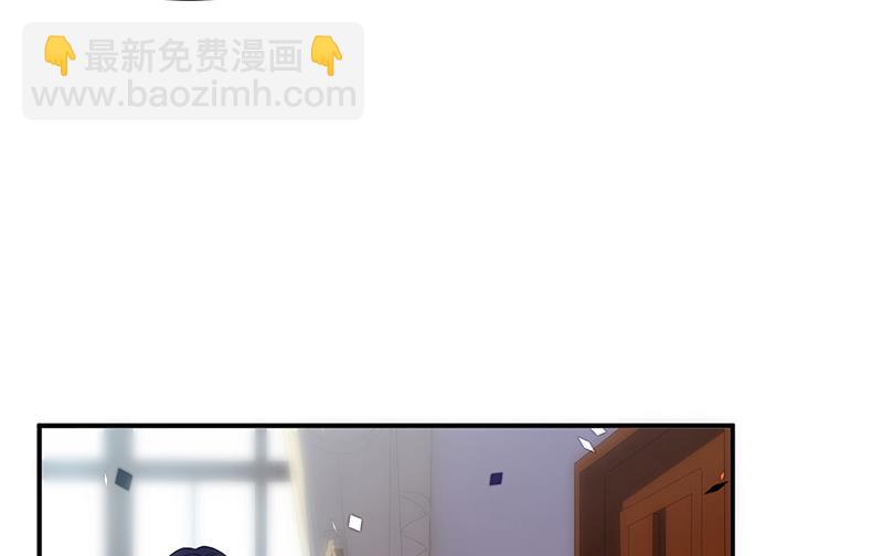 《惹上首席总裁千金归来》第198话 我不想再见到你！ 第22页
