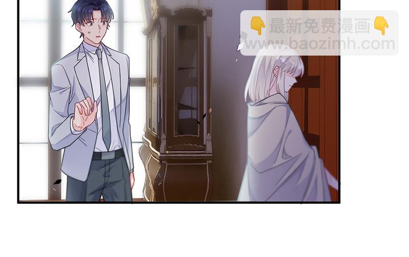 《惹上首席总裁千金归来》第198话 我不想再见到你！ 第23页