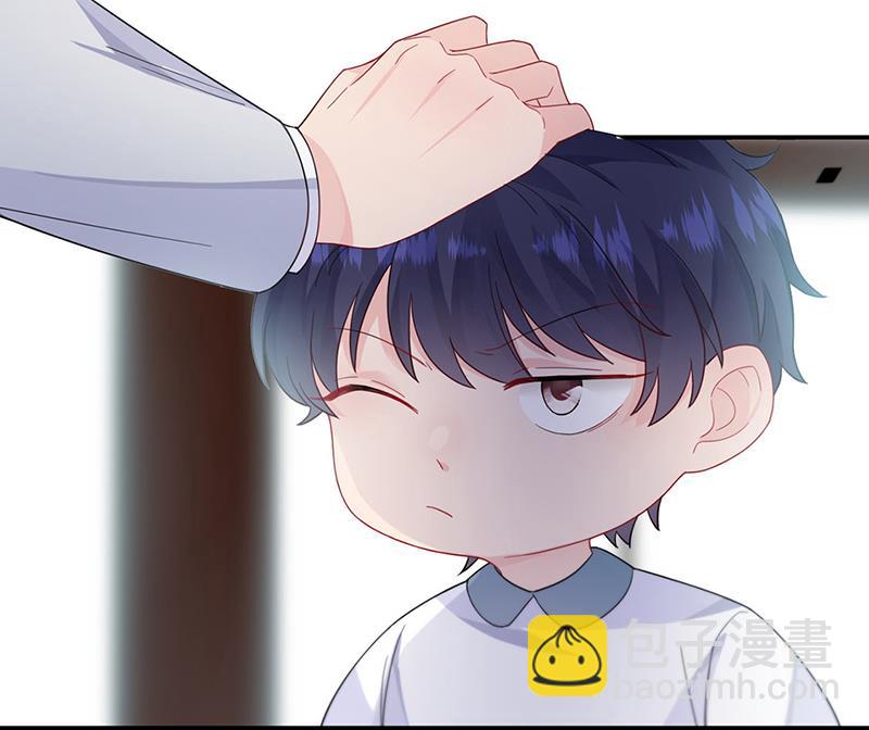 《惹上首席总裁千金归来》第198话 我不想再见到你！ 第42页
