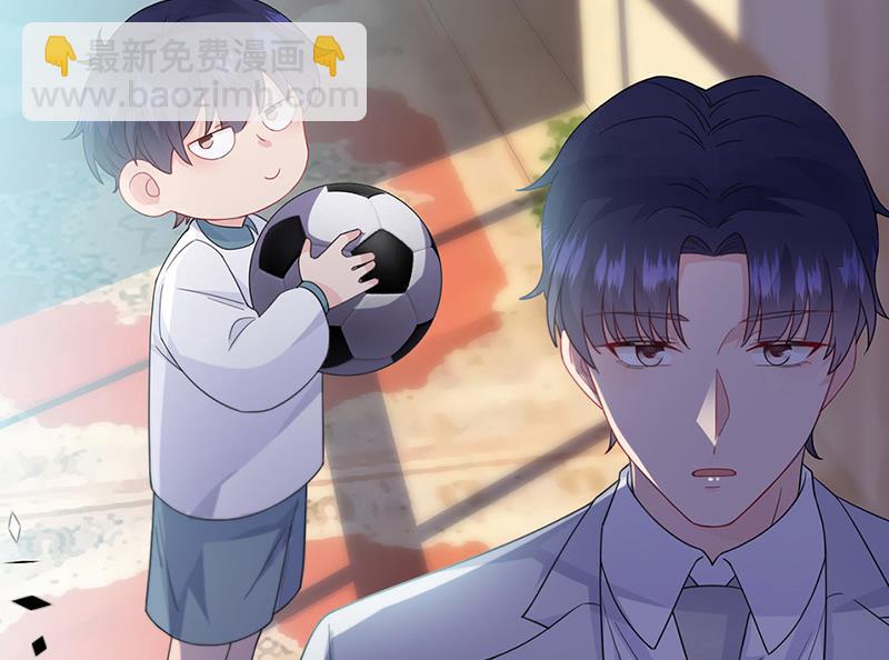 《惹上首席总裁千金归来》第198话 我不想再见到你！ 第44页